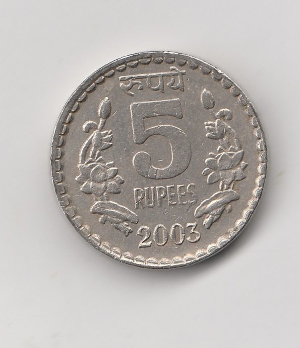  5 Rupees Indien 2003 ohne Münzzeichen (I406)   