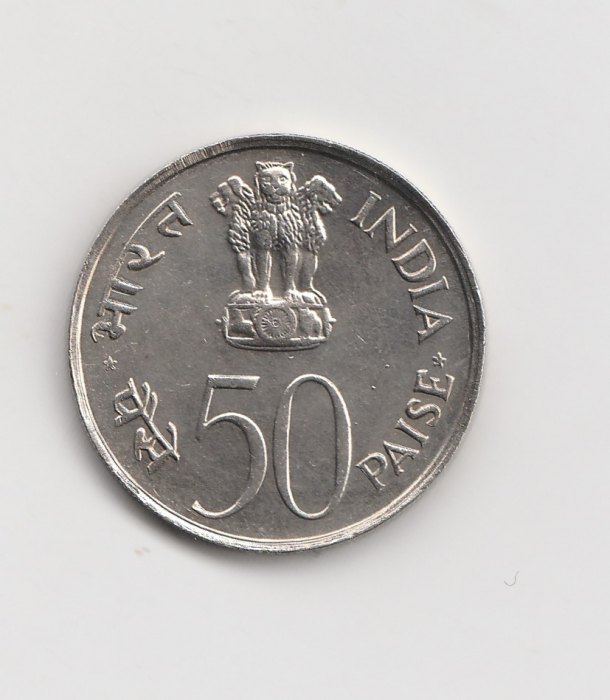 50 Paise Indien 1982 National Integration (I413)