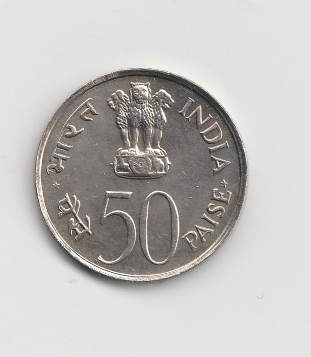  50 Paise Indien 1982 National Integration   (I413)   