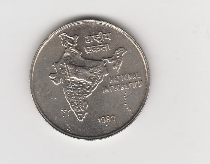  50 Paise Indien 1982 National Integration   (I413)   