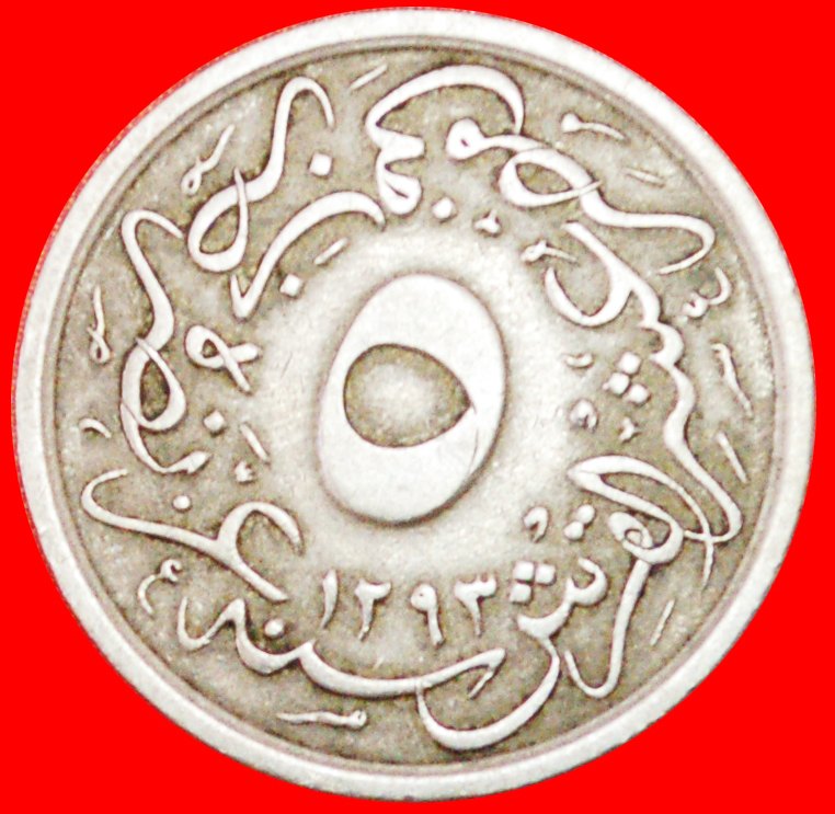 # Abdul Hamid II AH1293-1327/1876-1909: EGYPT ★ 5/10 PIASTRE 1293/21 (1895)! LOW START ★ NO RESERVE!
