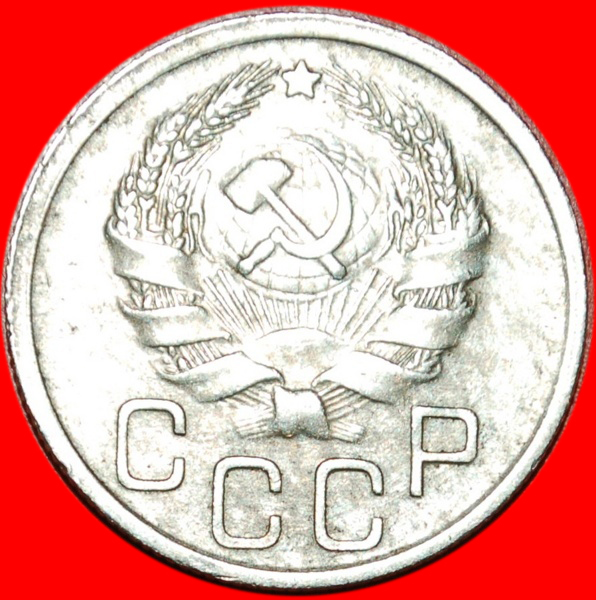  * STALIN (1924-1953)★ USSR (ex. russia) 20 KOPECKS 1936! 7 ORBITS 1935-1941! LOW START ★ NO RESERVE!   