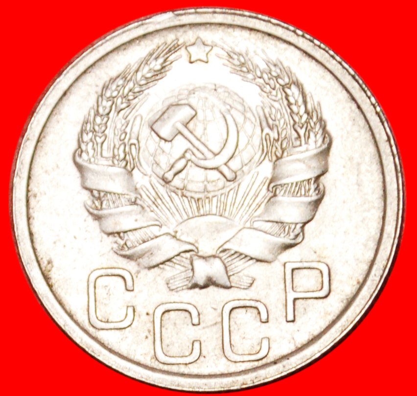  * STALIN (1924-1953)★ USSR (ex. russia) 20 KOPECKS 1935! 7 ORBITS 1935-1941! LOW START ★ NO RESERVE!   