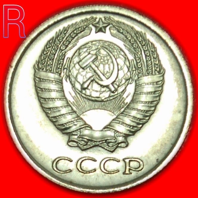  Ⰶ UNCOMMON CONDITION★ USSR (ex. russia) 10 KOPECKS 1966 RARITY! LOW START ★ NO RESERVE!   