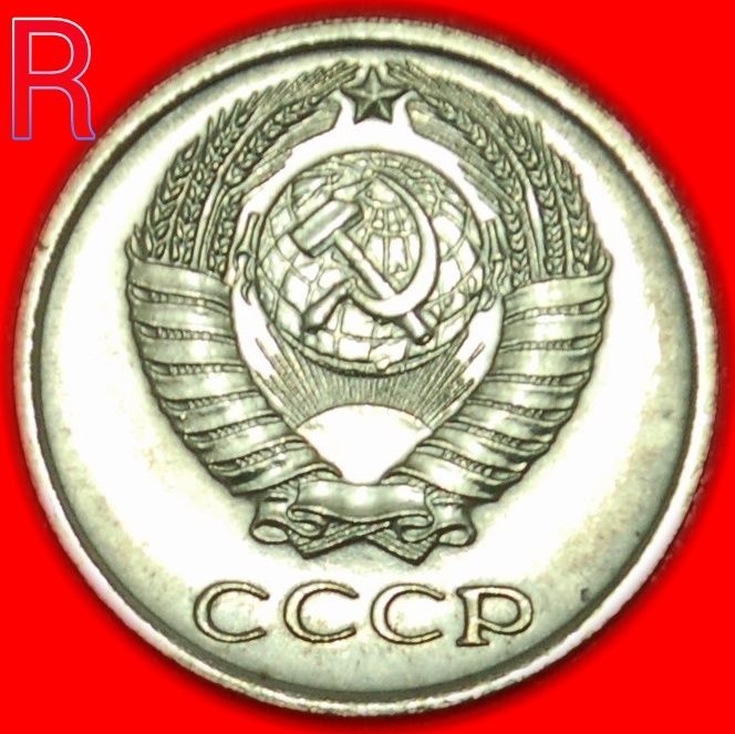  * UNGEWÖHNLICH ZUSTAND★UdSSR (früher die russland)★10 KOPEKEN 1966 RARITÄT STG STEMP OHNE VORBEHALT!   