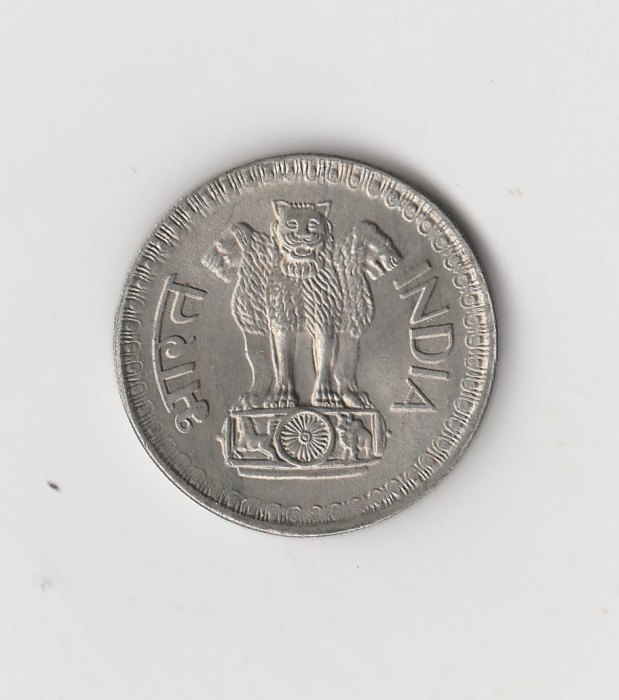  50 Paise Indien 1974 ohne Münzzeichen   (I427)   