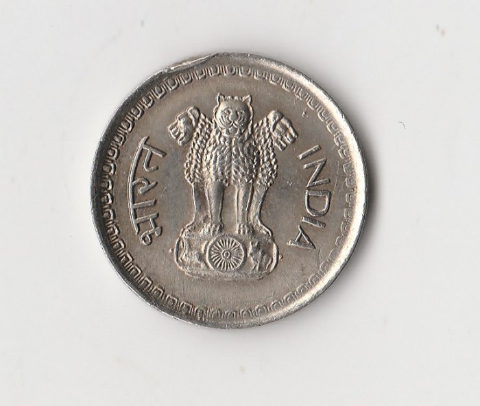  25 Paise Indien 1985 ohne Münzzeichen   (I442)   