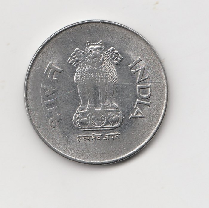  1 Rupee Indien 2003 mit Stern unter der Jahreszahl (I449)   