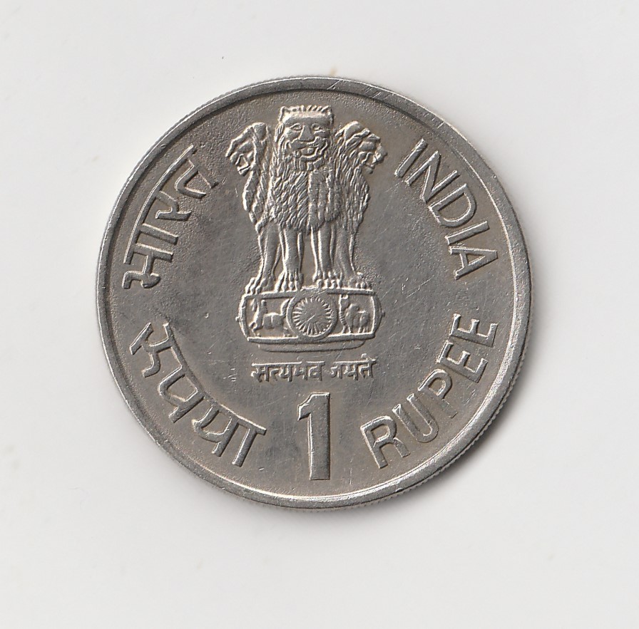  1 Rupee Indien 1990 Mutter mit Kind (I450)   