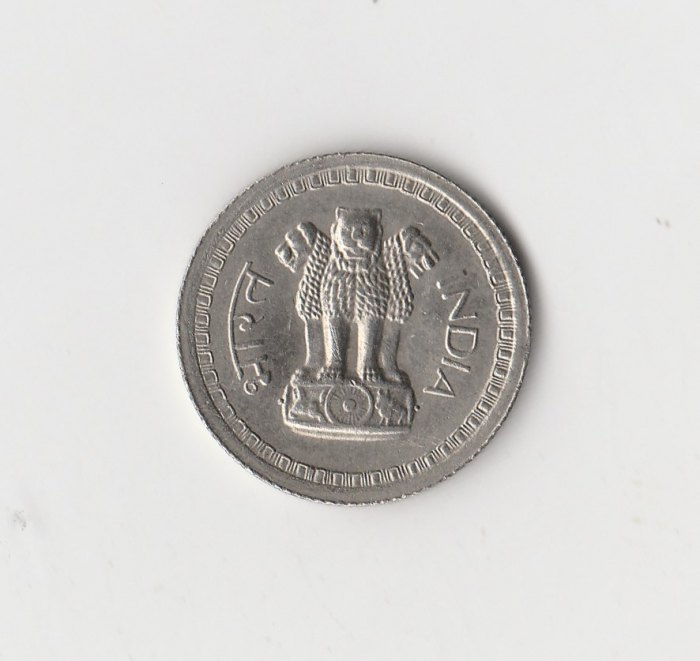  25 Paise  Indien 1963 mit Raute unter der Jahreszahl (I452)   