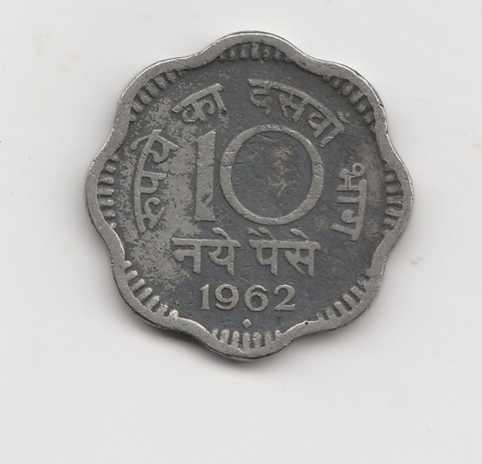  10 Paise Indien 1962 mit Raute unter der Jahreszahl (I455)   