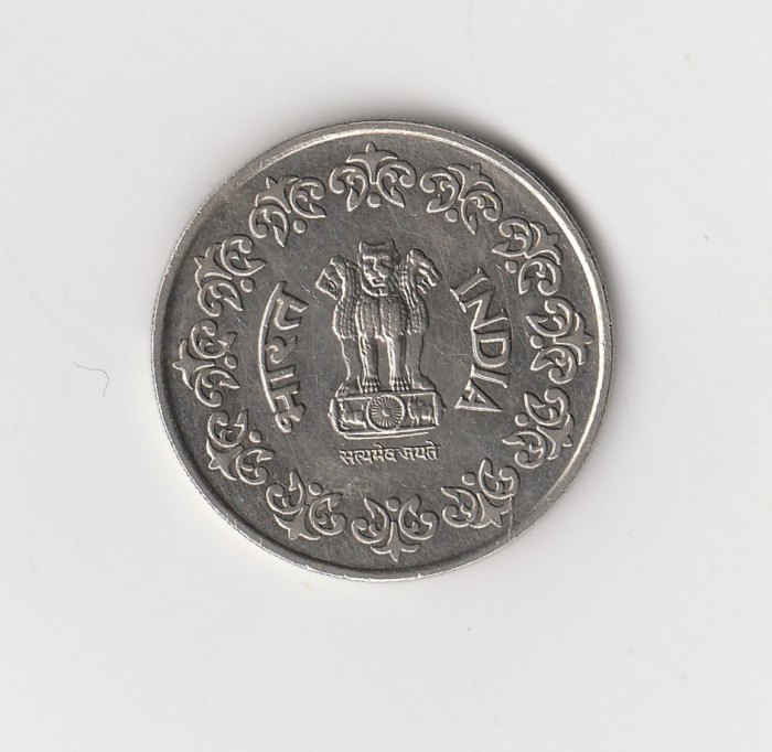  50 Paise Indien 1985 mit Stern unter der Jahrezahl   (I457)   