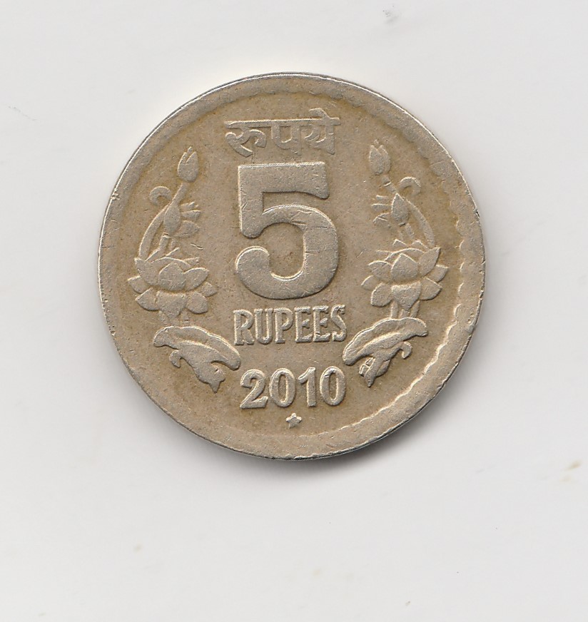 5 Rupees Indien 2010 mit Stern unter der Jahreszahl (I458)
