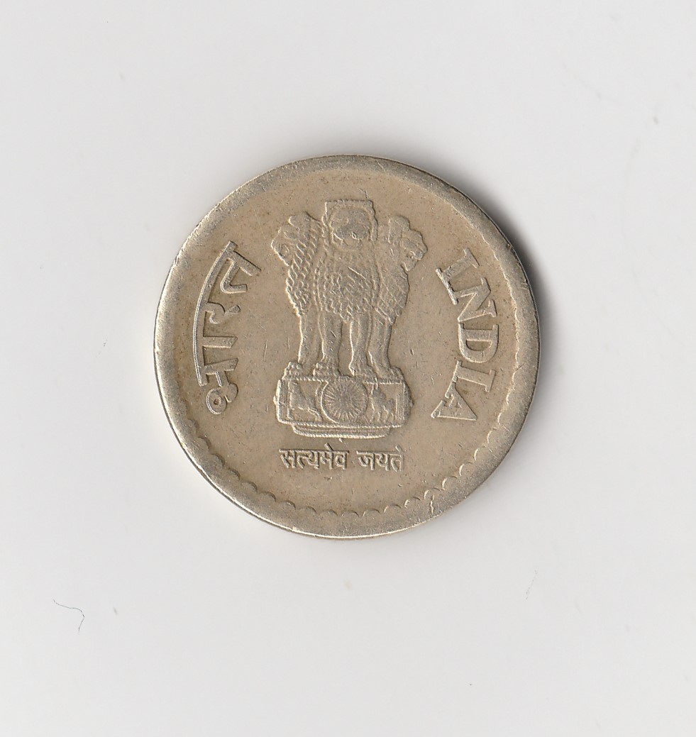  5 Rupees Indien 2010 mit Stern unter der Jahreszahl (I458)   