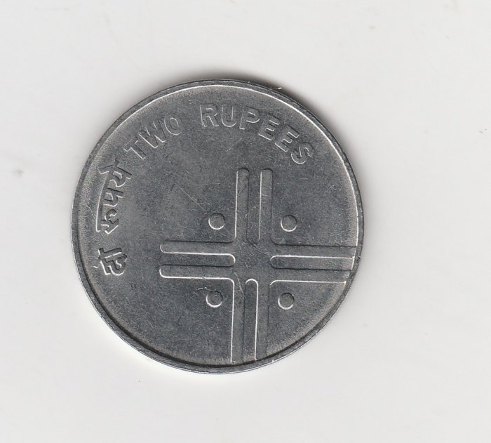  2 Rupees Indien 2006 mit Raute unter der Jahreszahl (I460)   