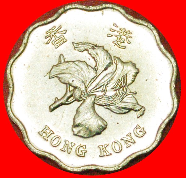  # SCALLOPED TYPE (1993-1998): HONG KONG ★ 20 CENTS 1994 MINT LUSTER! LOW START ★ NO RESERVE!   