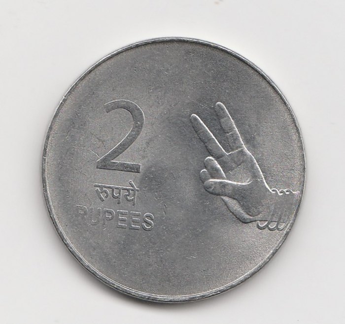 2 Rupees Indien 2010 ohne Münzzeichen (I465)
