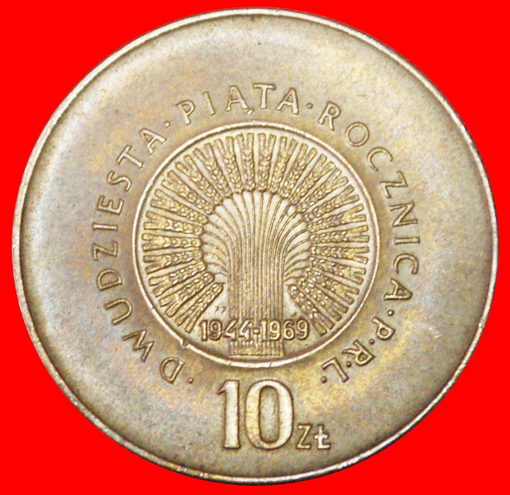  * SHEAF: POLAND ★ 10 ZLOTY 1944-1969! LOW START ★ NO RESERVE!   