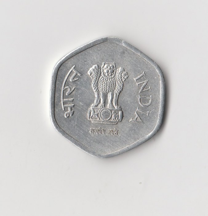  20 Paise Indien 1984  (I469)   