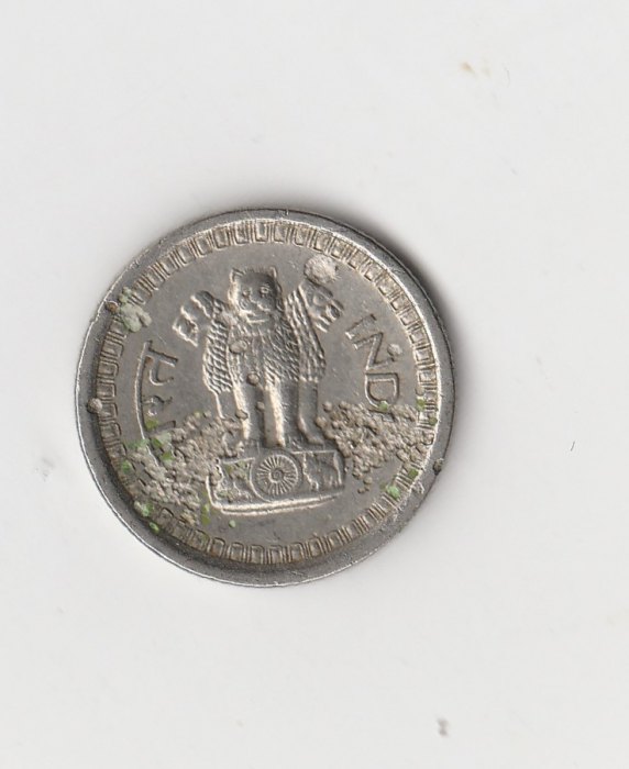  25 Paise  Indien 1961 (I471)   