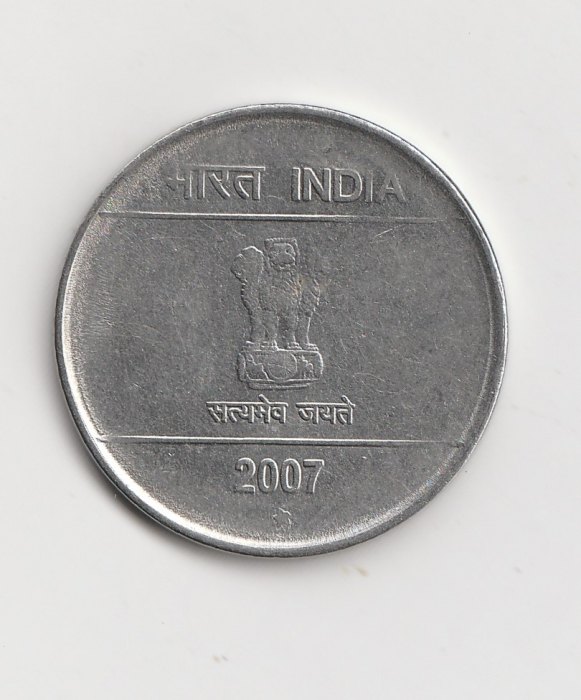 2 Rupees Indien 2007 mit Stern unter der Jahreszahl (I492)