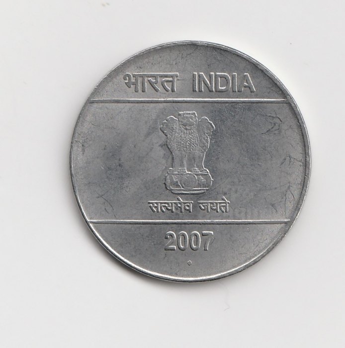 2 Rupees Indien 2007 mit Raute unter der Jahreszahl (I493)