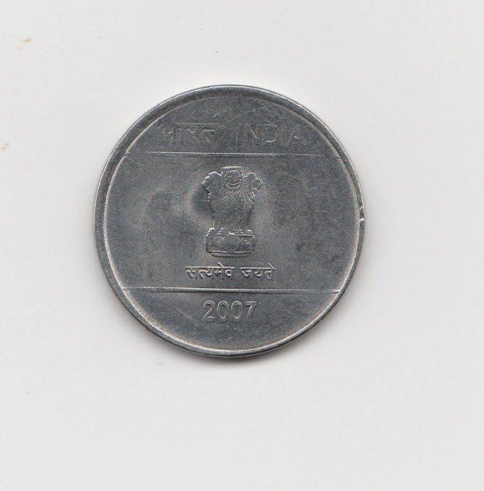  1 Rupee Indien 2007 ohne Mz.(I494)   