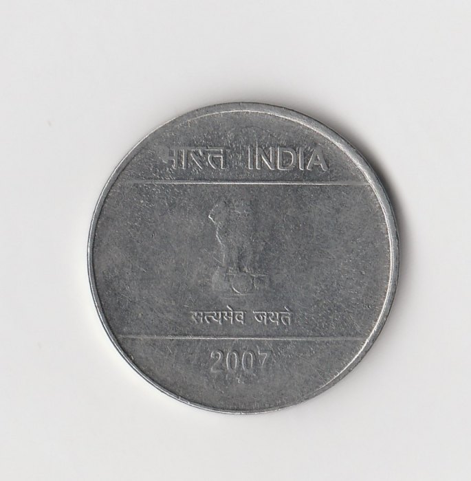  1 Rupee Indien 2007 mit Stern unter der Jahreszahl  (I495)   