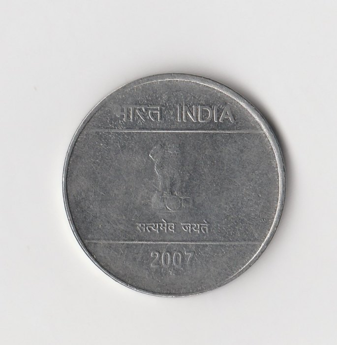 1 Rupee Indien 2007 mit Stern unter der Jahreszahl (I495)
