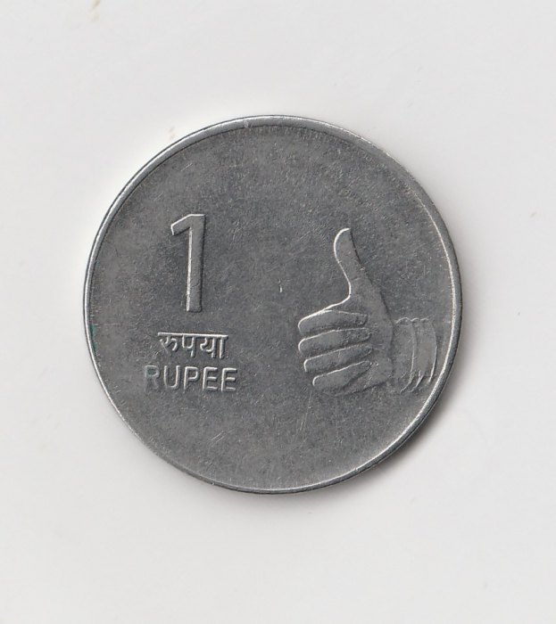  1 Rupee Indien 2007 mit Stern unter der Jahreszahl  (I495)   