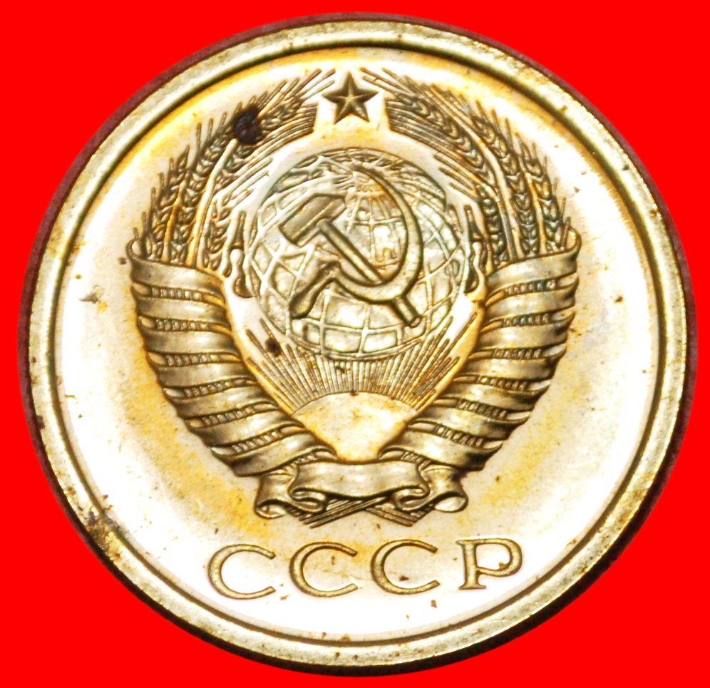  * RARITY IN GEM CONDITION★ USSR (ex. russia) ★5 KOPECKS 1965! TYPE 1958-1991★LOW START ★ NO RESERVE!   