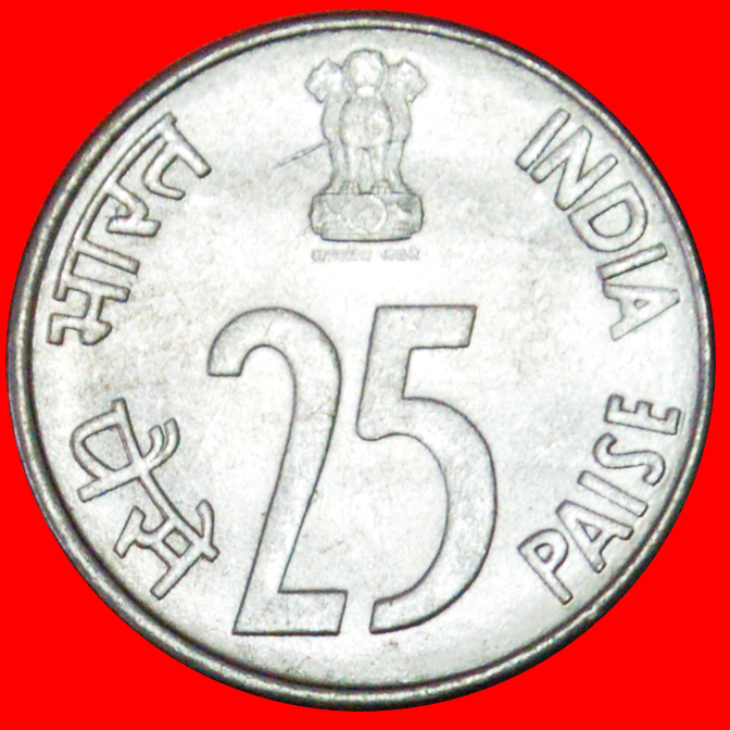  # RHINOCEROS (1988-2002): INDIA ★ 25 PAISE 1998 NOIDA MINT LUSTER! LOW START ★ NO RESERVE!   