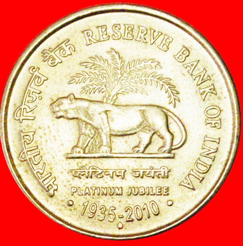  # LION AND PALMTREE: INDIA ★ 5 RUPEES 1935-2010 PLATINUM JUBILEE MINT LUSTER!LOW START ★ NO RESERVE!   