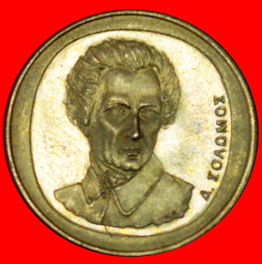 # LAST TYPE: GREECE★ 20 DRACHMAS 2000! UNC MINT LUSTER! LOW START ★ NO RESERVE!