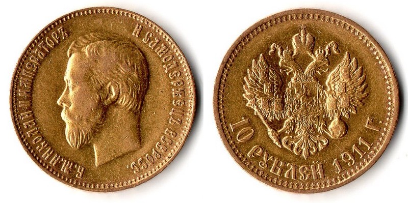 Russland  10 Rubel  1911 MM-Frankfurt Feingold: 7,74g Zar Nikolaus II. 1894-1917  