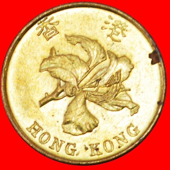  # ORCHID: HONG KONG ★ 10 CENTS 1998 MINT LUSTER! LOW START ★ NO RESERVE!   