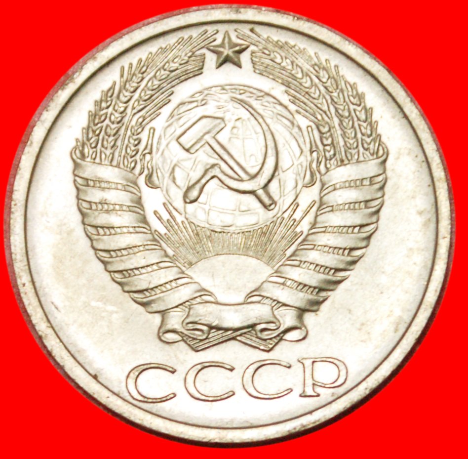  * SELTENER ZUSTAND ★ UdSSR (früher die russland) ★ 50 KOPEKEN 1974 STG STEMPELGLANZ! OHNE VORBEHALT!   