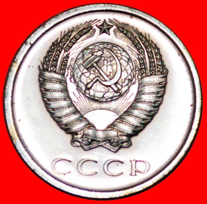  * RARITY IN GEM LUSTRE CONDITION★ USSR (ex. russia) ★ 20 KOPECKS 1965! BU! LOW START ★ NO RESERVE!   