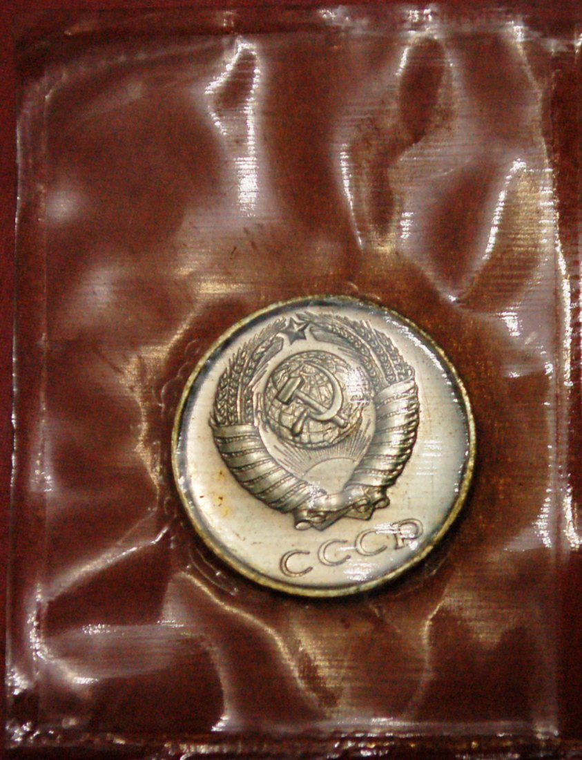  Ⰶ RARITY IN GEM LUSTRE CONDITION ★ USSR (ex. russia) ★ 10 KOPECKS 1965! BU! LOW START ★ NO RESERVE!   