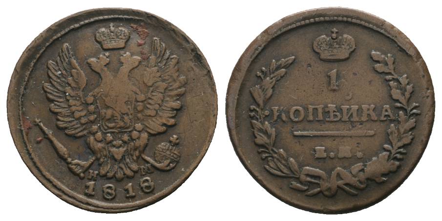  Russland, 1 Kopeke 1818   