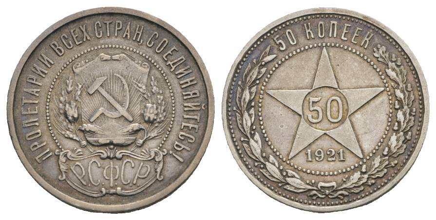  Russland, 50 Kopeken 1921   