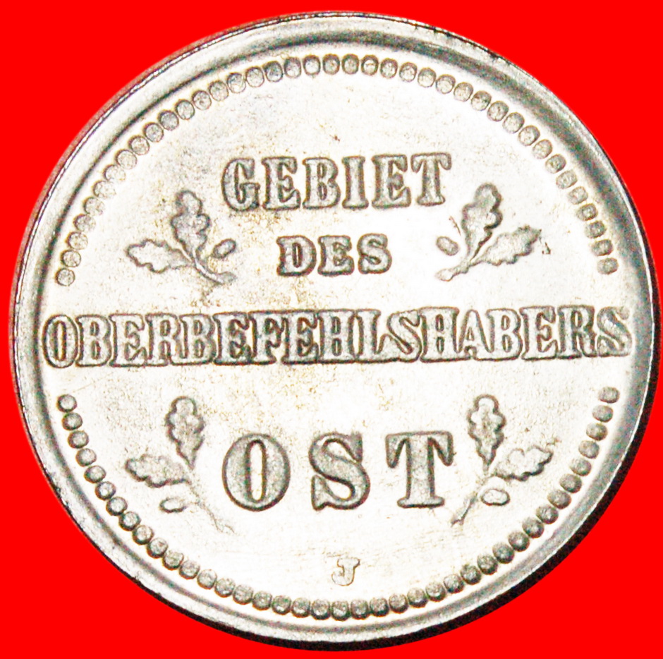  * KREUZ: DEUTSCHLAND ★ 2 KOPEKEN 1916J (russland, künftig die UdSSR)! SELTEN! OHNE VORBEHALT!   