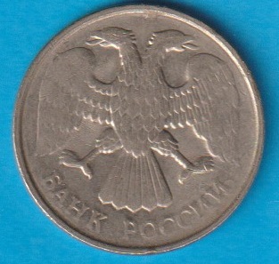  Russland 20 Rubel 1992 E,K-N plattiert   Schön Nr.256 (D8/93)   