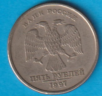 Russland K-N 1997 Schön Nr.568 (D8/96) 5 Rubel 1997 siehe Bild