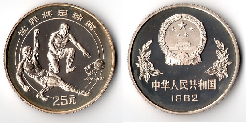  China  25 Yuan  1982  World Soccer Cup  FM-Frankfurt  Feingewicht: 15,55g Silber   