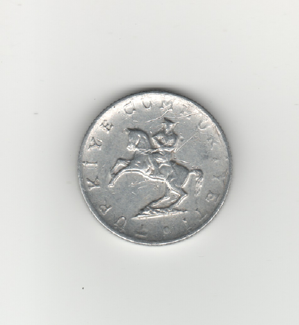  Türkei 5 Lira 1982   