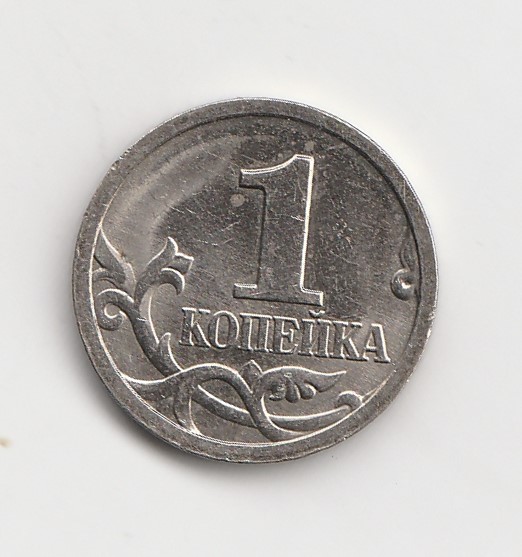  1 Kopeken Russland 2006 (I535)   