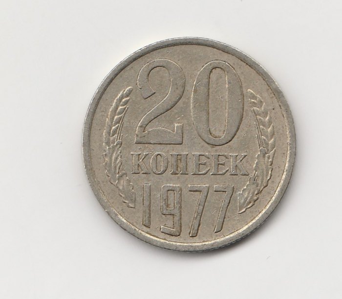  Russland & Sowjetunion 20 Kopeken 1977 (I537)   