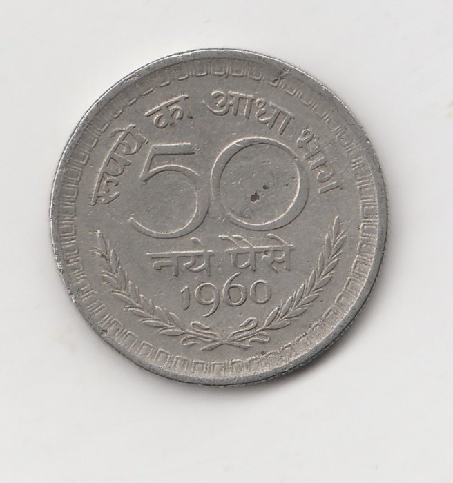  50 Paise Indien 1960   (I545)   