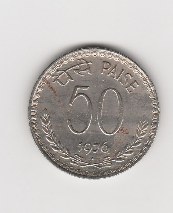 50 Paise Indien 1976 mit Raute unter der Jahrezahl (I547)